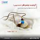 گردنبند چشم و نظر 