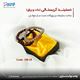 دستبند مدل کریستالی ( مات-براق)  DM-05